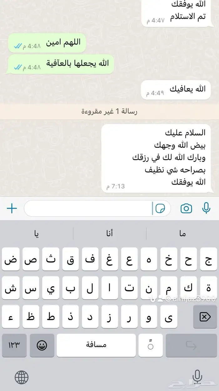 ذبائح مع خدمة الذبح و التوصيل والتغليف 18