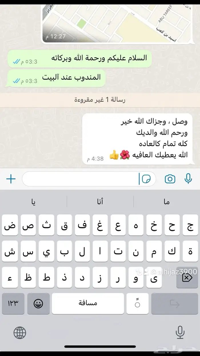 ذبائح مع خدمة الذبح و التوصيل والتغليف 21