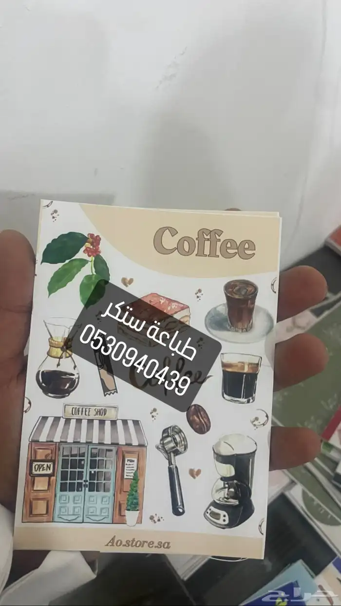 طباعة ستكر مطبعة مطابع كروت اختام اقلام بنر لوحات بنرات رول 8
