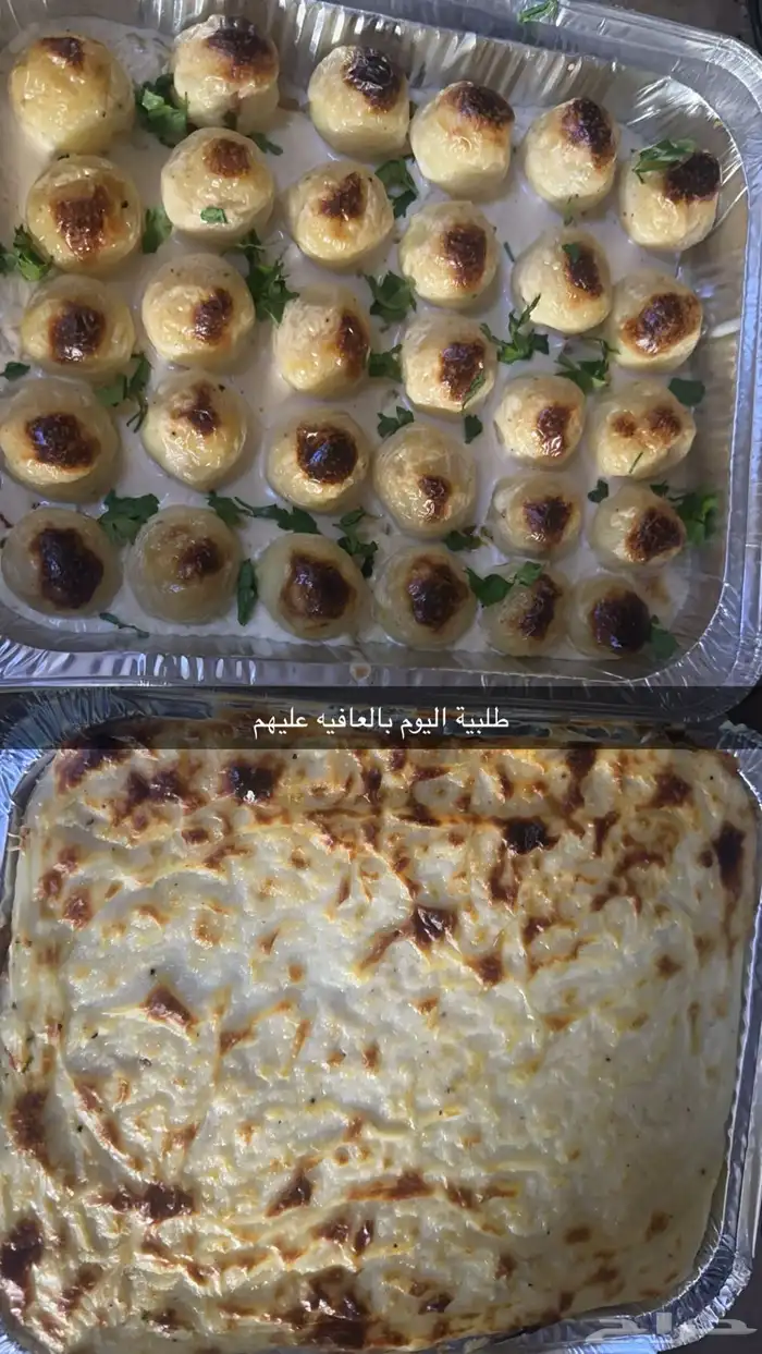 مفرزنات رمضان وورق وعنب وملفوف محشي أكلات شعبية 2