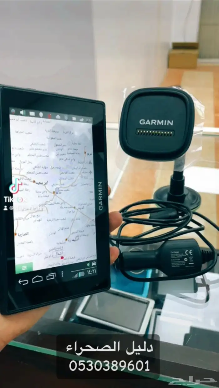 قارمن سمارت 24