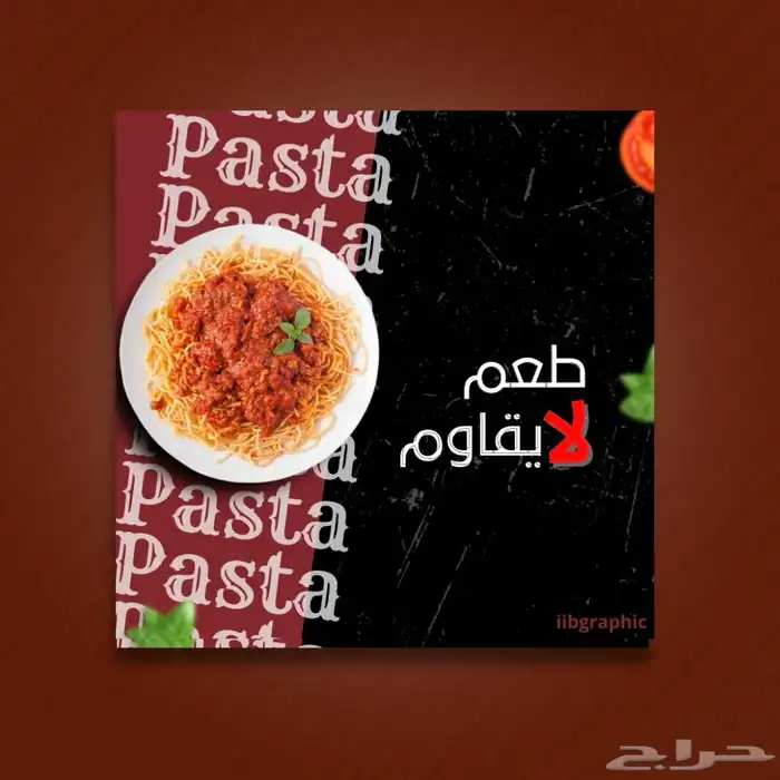 تصميم بوستات سوشل ميديا واعلانات 0