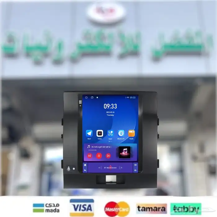 الشاشة لاندكروزر 2008 - 2014 تسلا 0