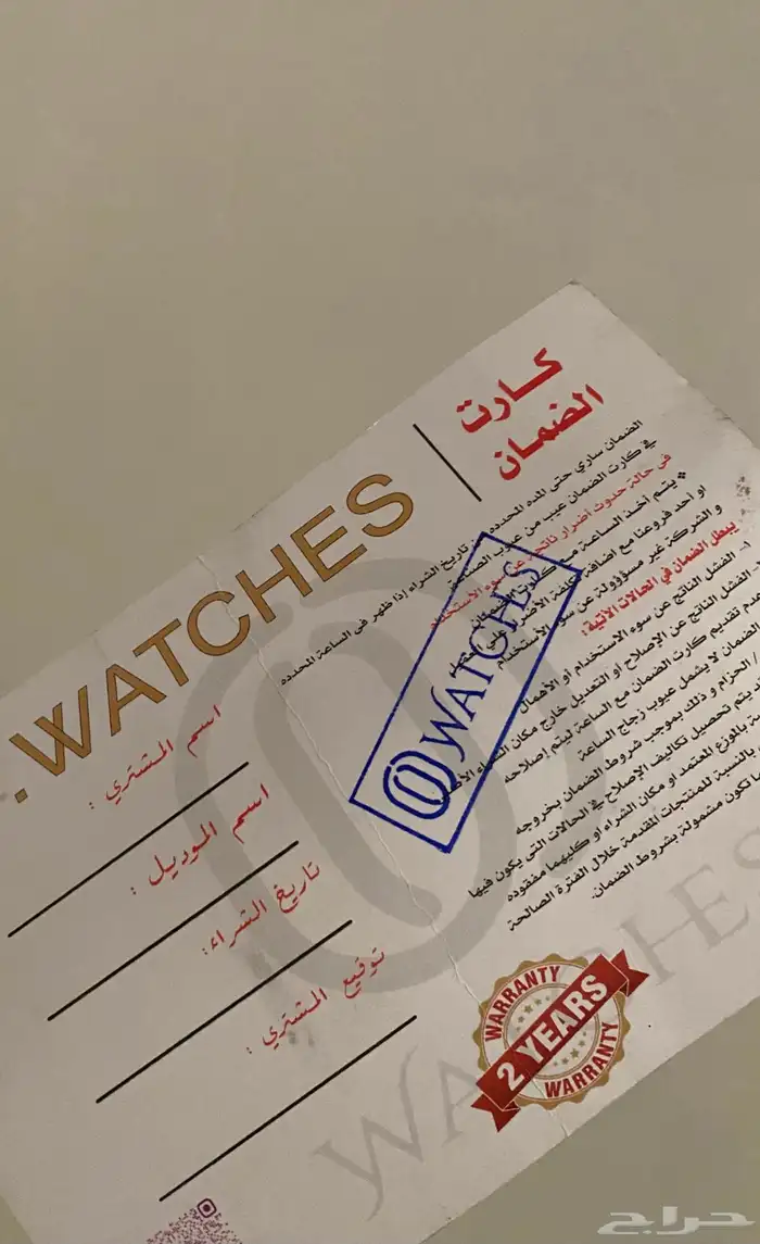 ساعة رولكس ستاربكس 3