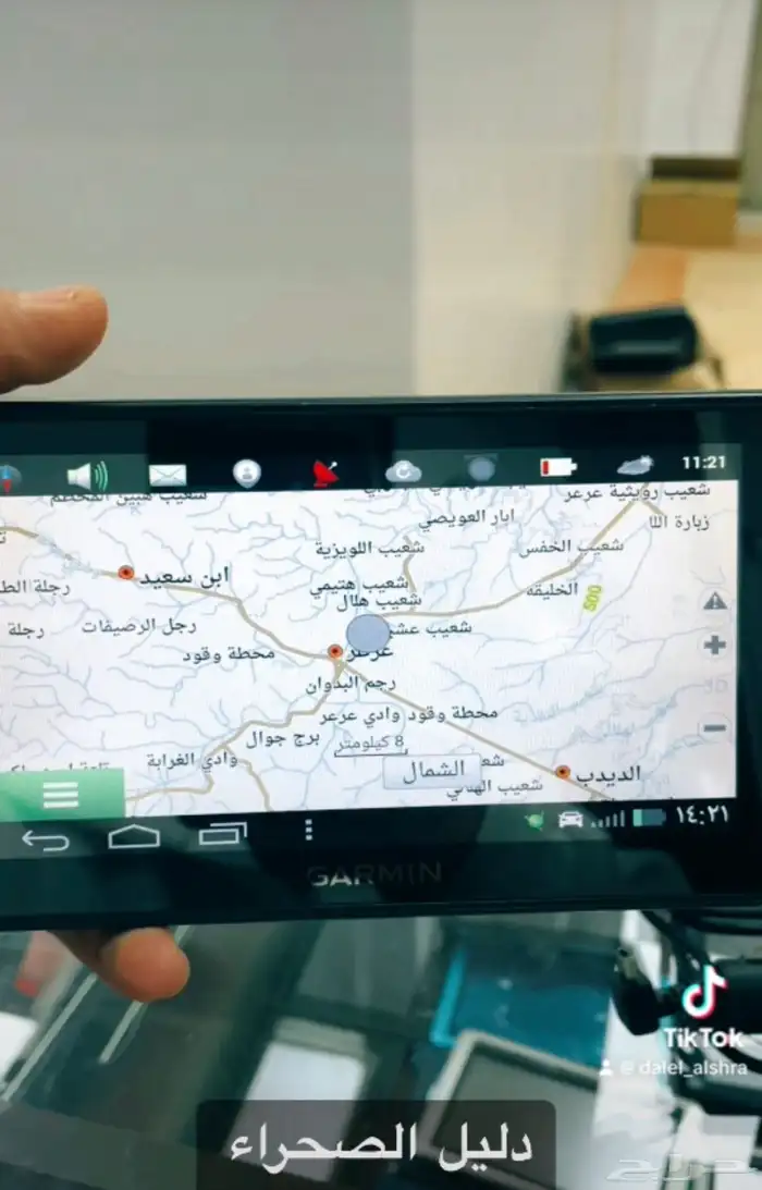 قارمن سمارت 26