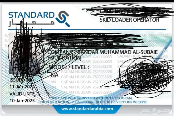 Renting all types of heavy equipment 37