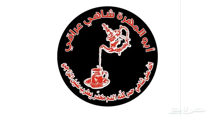 طباعة ستكر مطبعة مطابع كروت اختام اقلام بنر لوحات بنرات رول 0