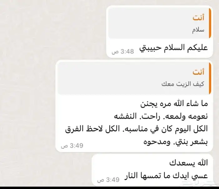 الزيت الافغاني الخام 11