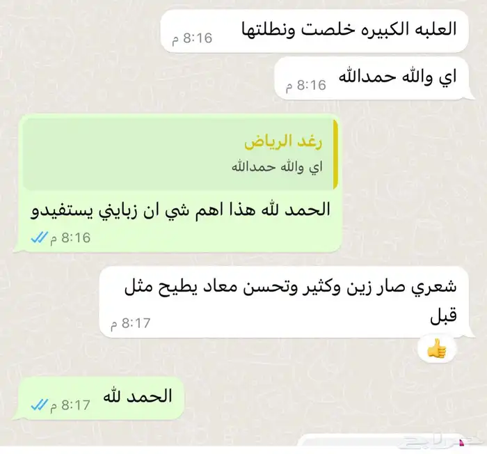 الزيت الافغاني الخام 12
