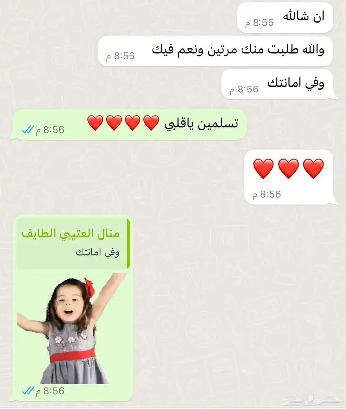 الزيت الافغاني الخام 13