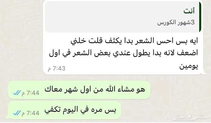 الزيت الافغاني الخام 14