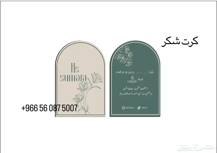 تصميم 5