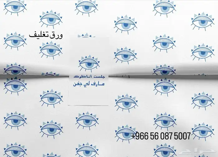 تصميم 6