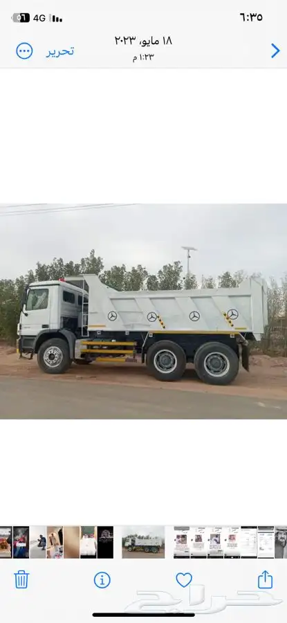 قلابات للإيجار 0