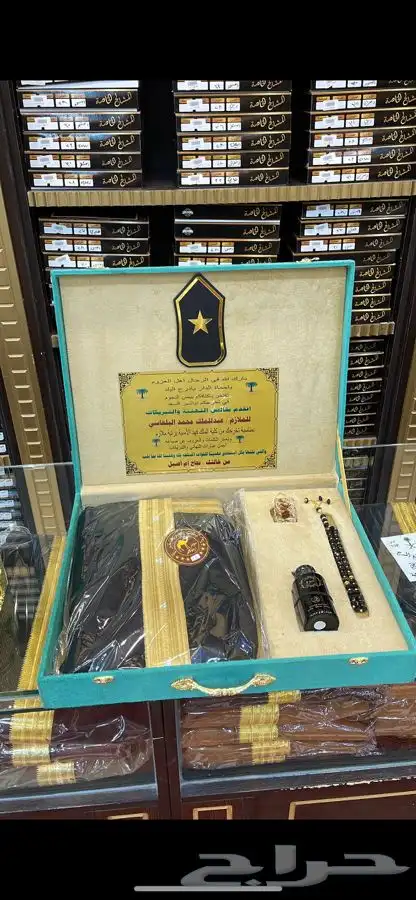 هداية تقاعد 10