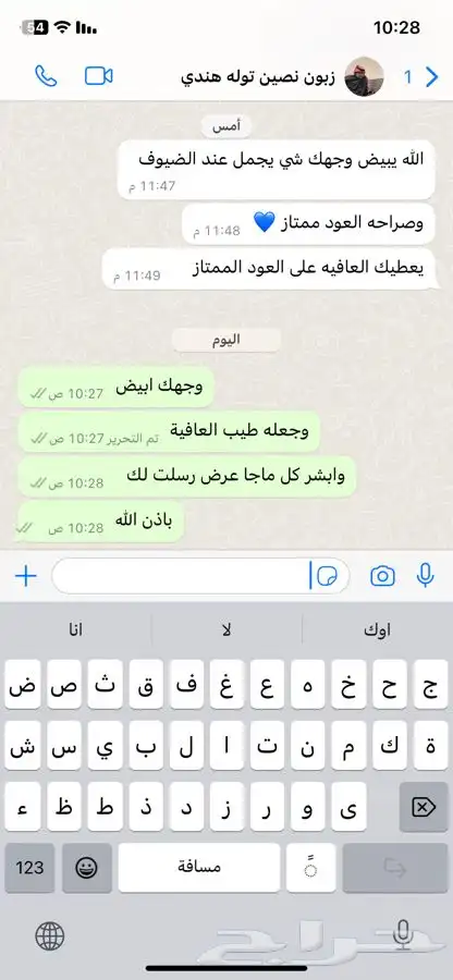 دهن البراشين الكمبودي 1