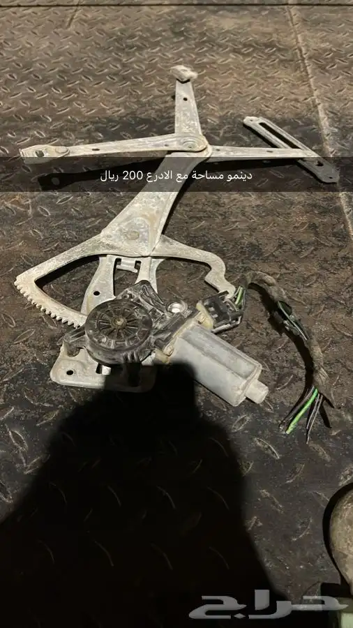 قطع ابو عيون من 96 الى 2002 9