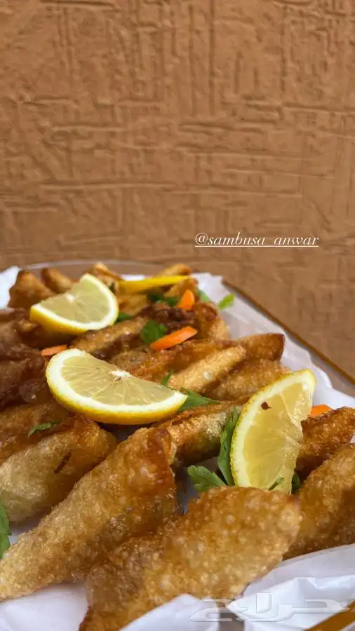 مفرزنات سمبوسه مقرمش 0