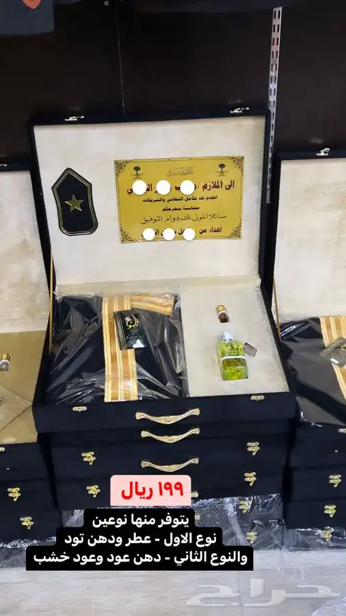 هداية تقاعد 17
