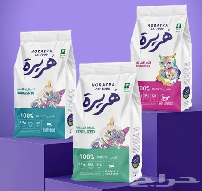 اكل قطط هريرة ورمل محل نوادر 56