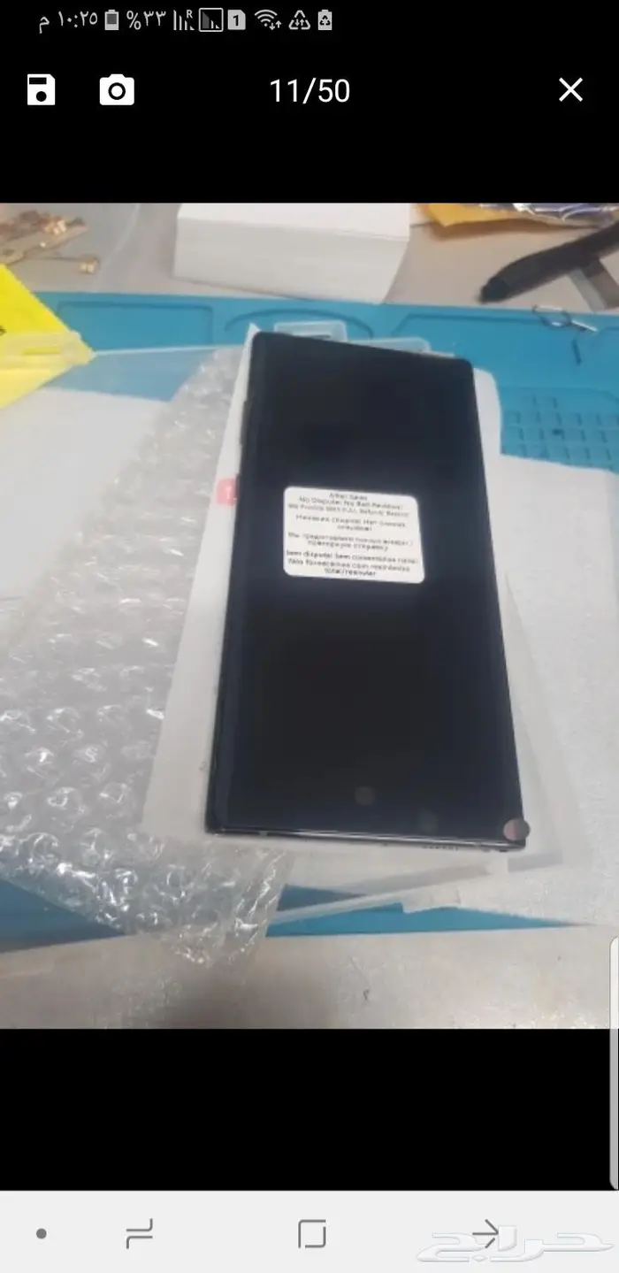 شاشة جوال جلكسي اس 20 اف اي فانديشين 0