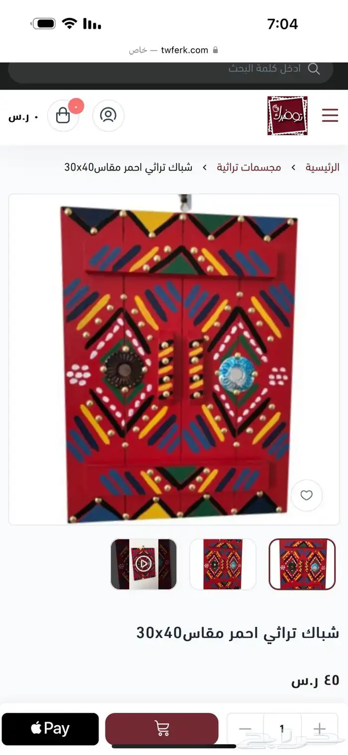مجسمات تراثية 15