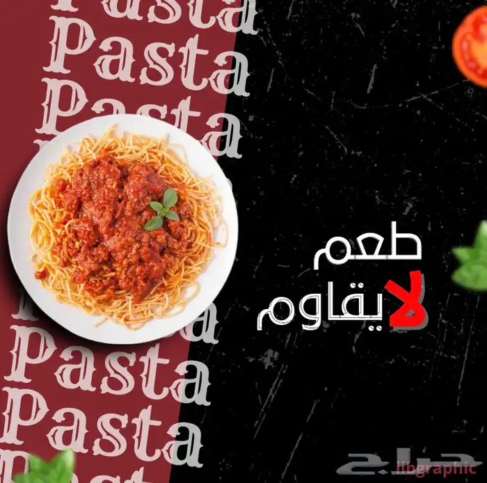 تصميم بوستات سوشل ميديا واعلانات 1