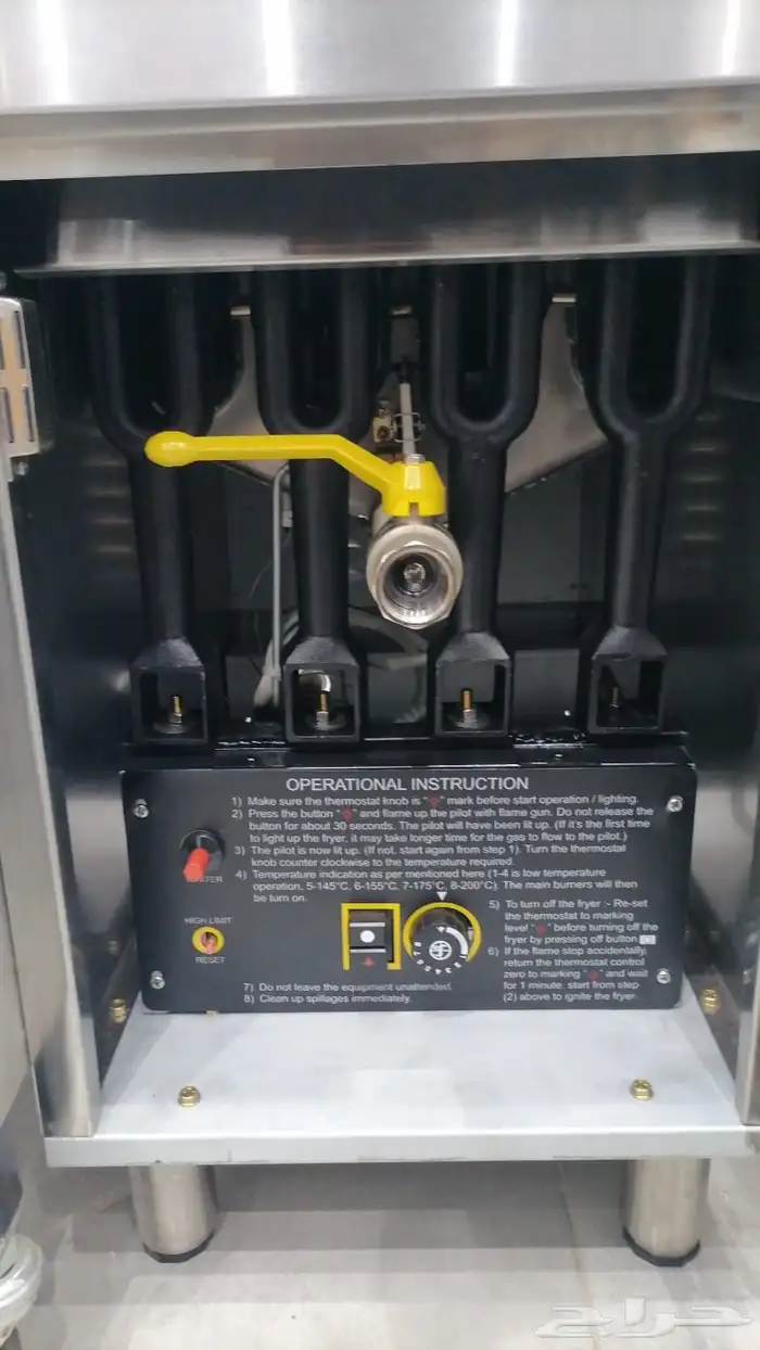 قلاية برجايا غاز اوبن فراير 25 لتر 2 سلة 2