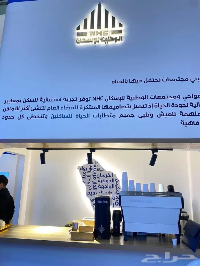 تاجير مكاين قهوة - ركن قهوة - ضيافة قهوة مختصة 7