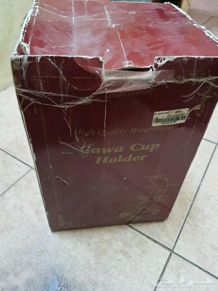 شياله فناجين 8