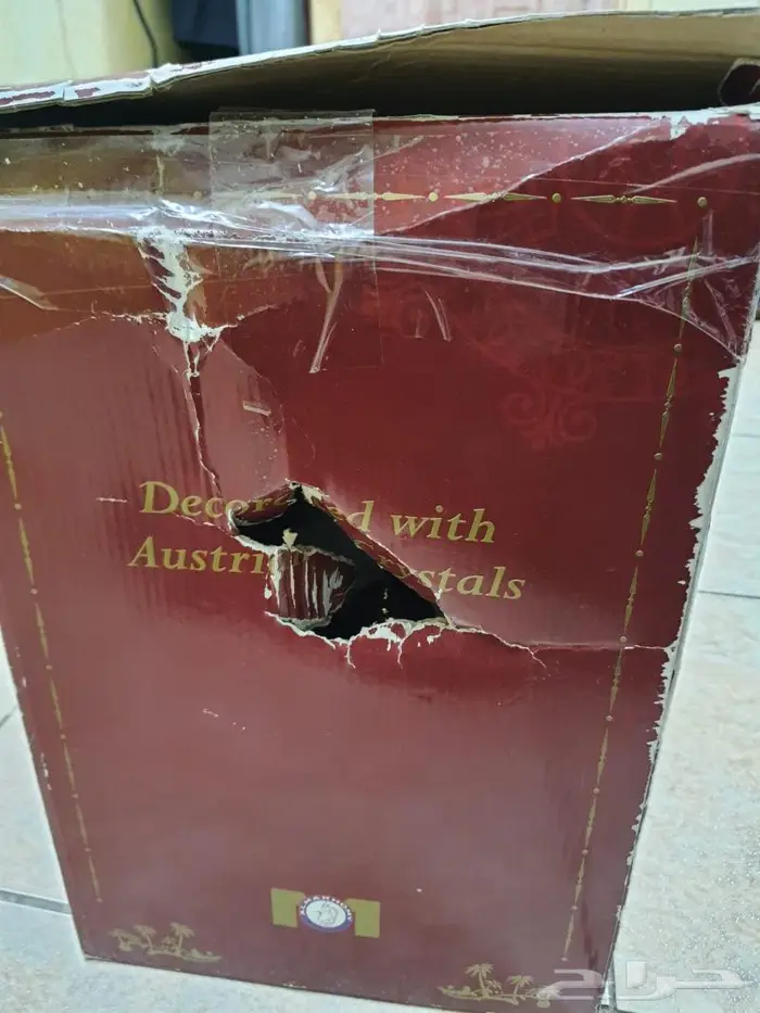 شياله فناجين 10