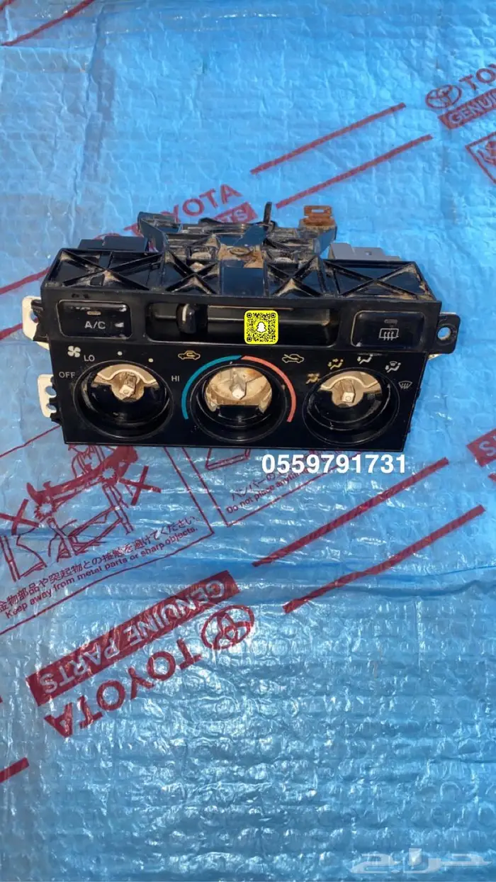 تحكم مكيق كامري 98-2002 0