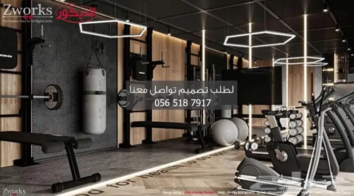 تصميم ديكور نادي رياضي 3