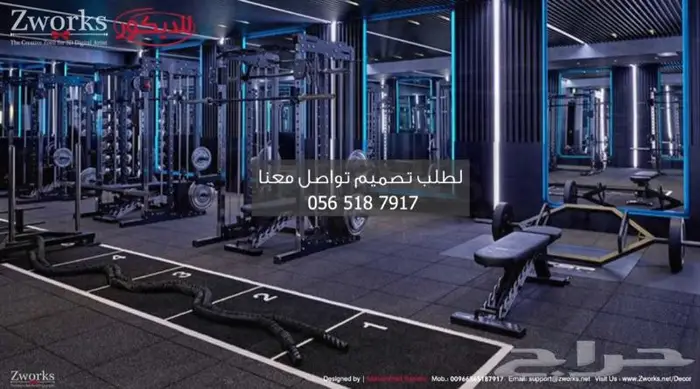 تصميم ديكور نادي رياضي 1