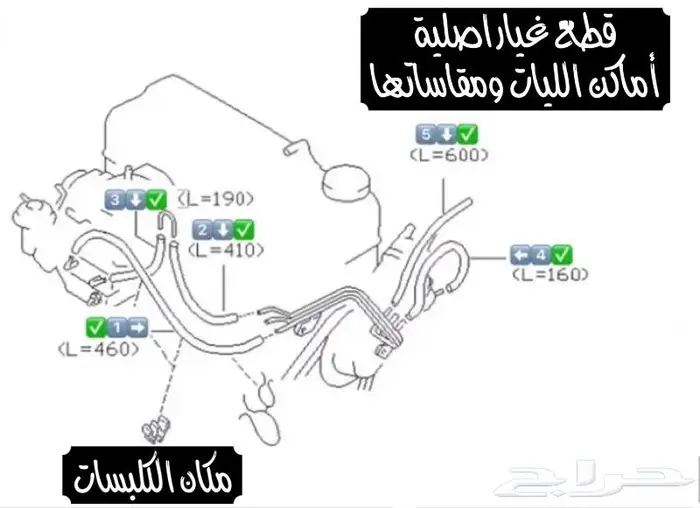 ليات ميزانية هواء كربريتر ومكينة ددسن 86-97 ((متوفرة)) 4
