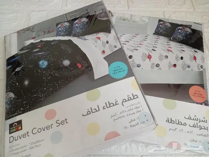 طقم لحاف 3 قطع بطبعات الفضاء الحقيقية من هوم سنتر 2
