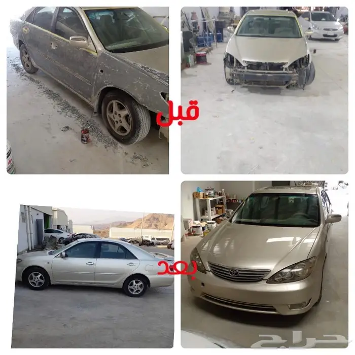 مسار النادر للسمكره محايل عسير 15