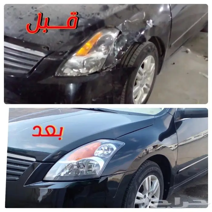 مسار النادر للسمكره محايل عسير 11