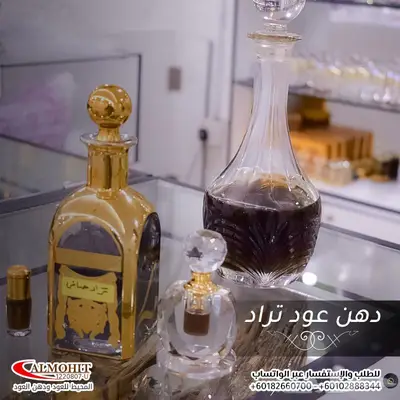 دهن عود تراد فاخر 0
