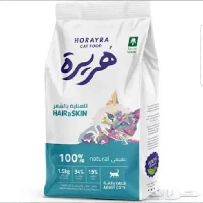 اكل قطط هريرة ورمل محل نوادر 58