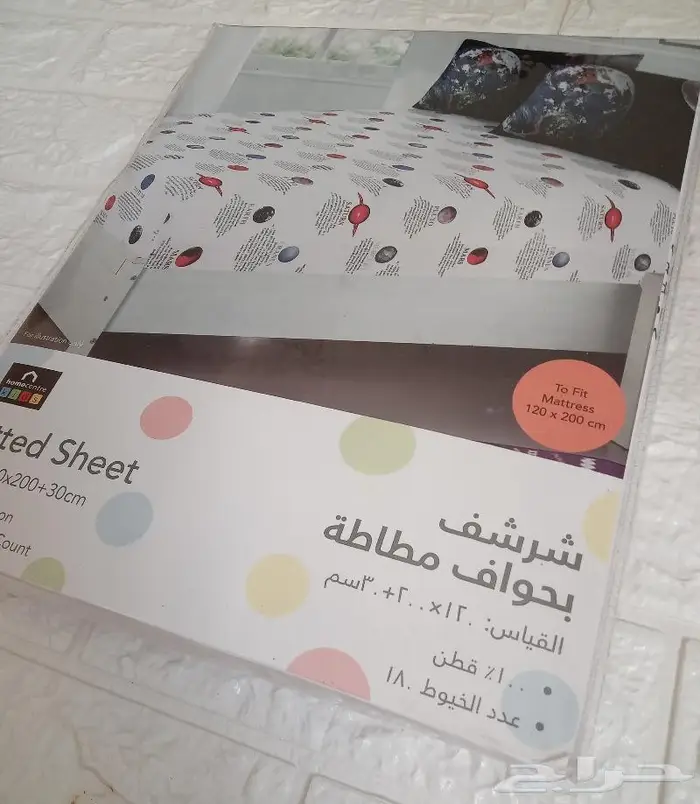 طقم لحاف 3 قطع بطبعات الفضاء الحقيقية من هوم سنتر 1