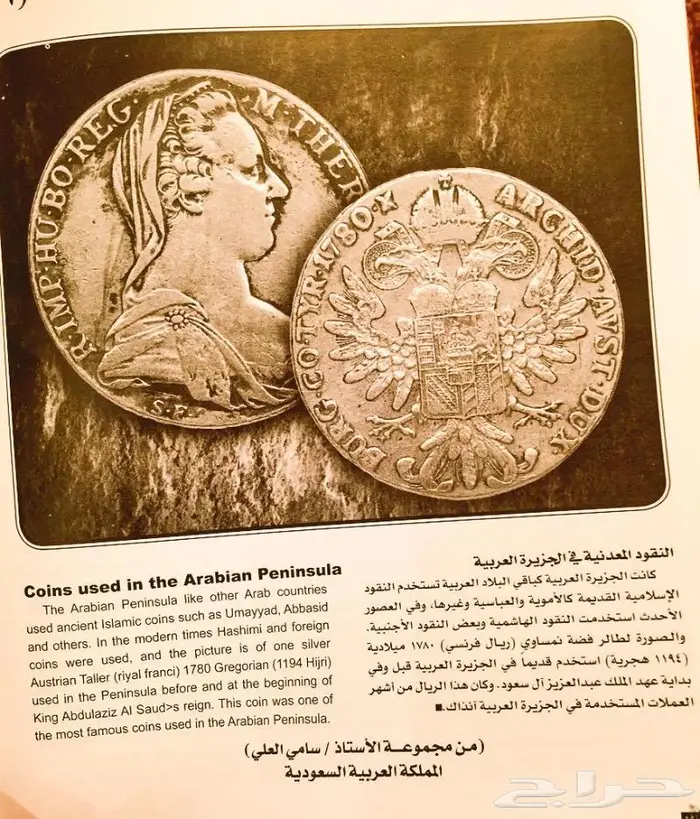 نادر تراث قديمةشحيحةفضةاصليةطقم موسس وفرانسي 15