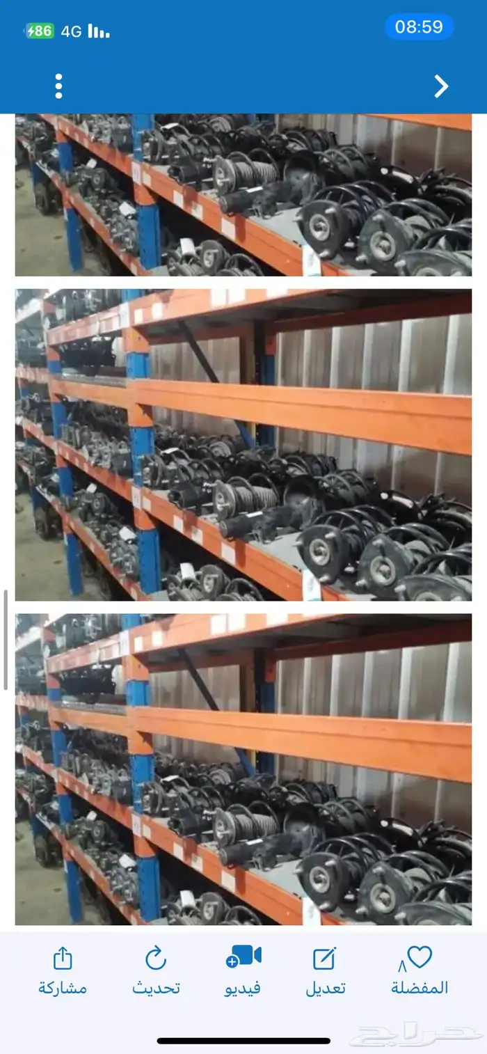 قطع غيار مازدا مستعملة مضمونة وقطع ناعمة 0