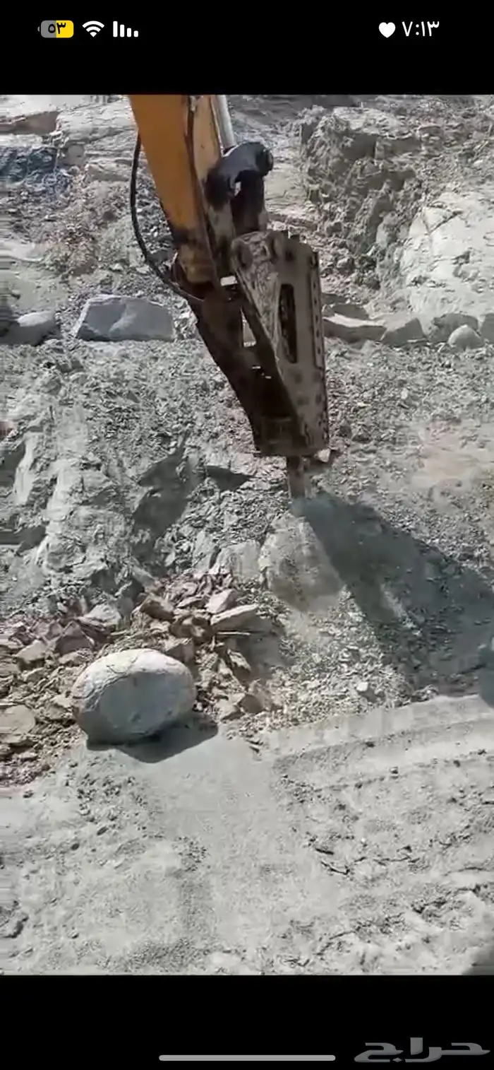 للبيع شاكوش 1