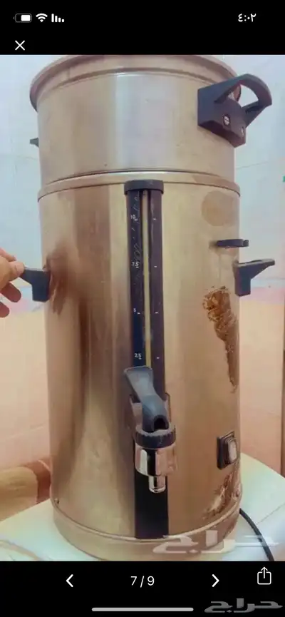 معدات مطعم ثلاجات كافي 0