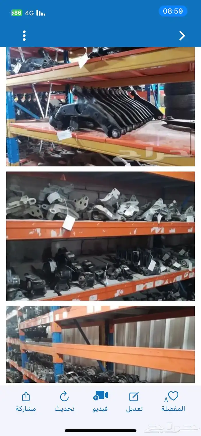 قطع غيار مازدا مستعملة مضمونة وقطع ناعمة 2