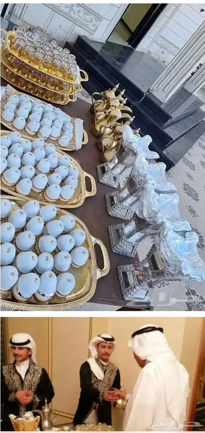 قهوجي الرياض 13