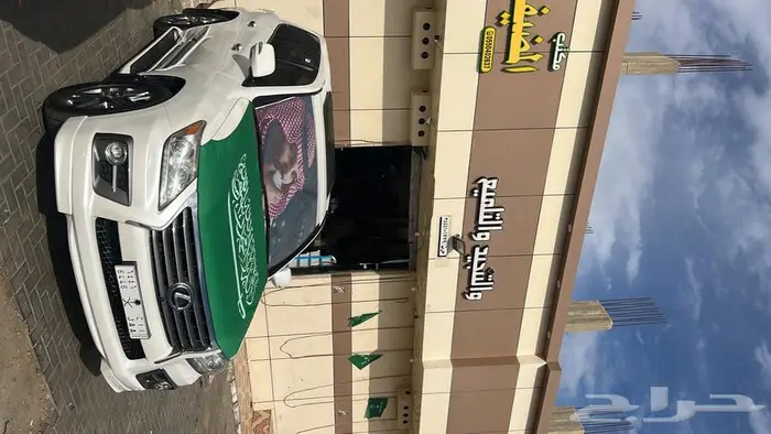 محل زينه سيارات متكامل حياكم الله بسعار منافسه . 10