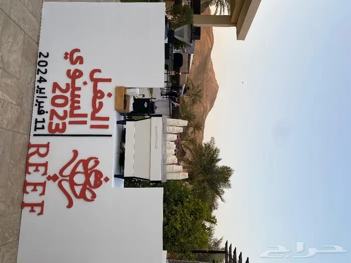 تاجير مكاين قهوة - ركن قهوة - ضيافة قهوة مختصة 16