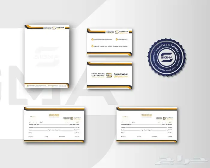 تصميم شعار لوقو 52